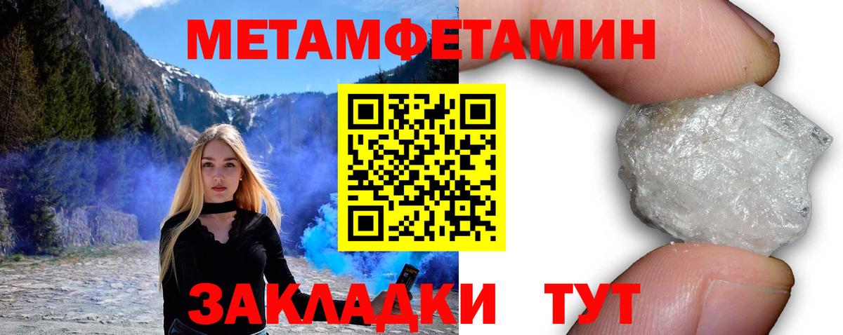 Амфетамин 98% Барабинск