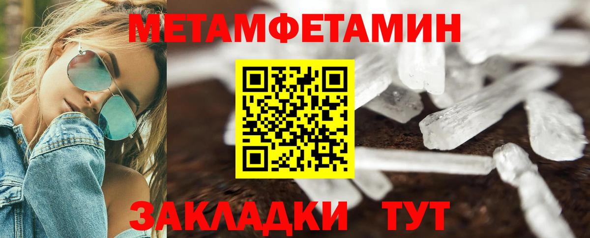 Amphetamine  Вход с VPN  Барабинск  Амфетамин VHQ 