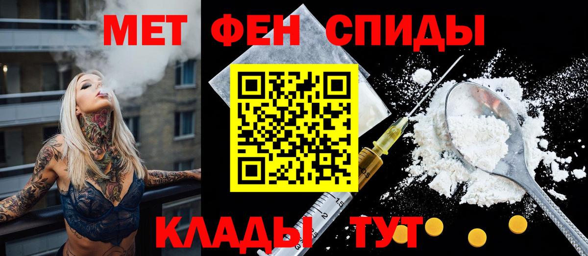 АМФЕТАМИН 97%  Amphetamine  Барабинск 