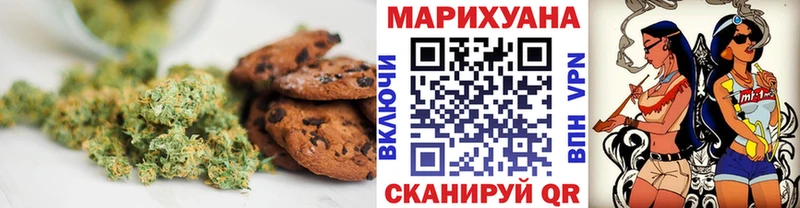 Canna-Cookies марихуана  Барабинск 