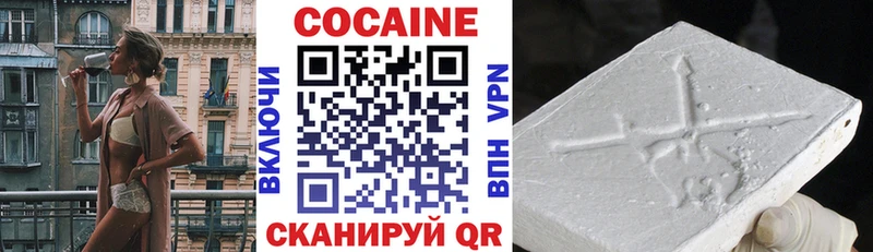 Кокаин 99%  Барабинск 