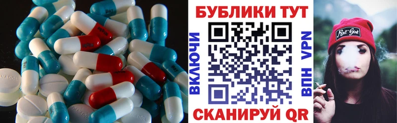 ЭКСТАЗИ 99% Барабинск