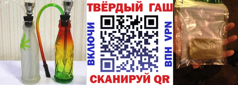 ГАШ Cannabis Барабинск