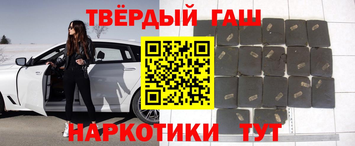 Гашиш VHQ Барабинск