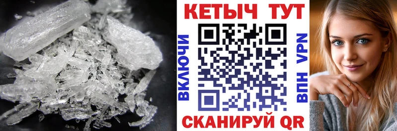 блэк спрут ссылки Барабинск Кетамин VHQ сколько стоит