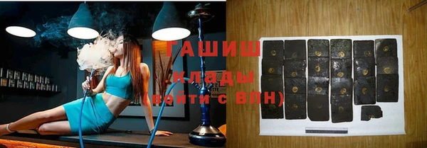 шишки Нязепетровск