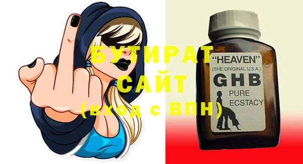 стафф Туринск