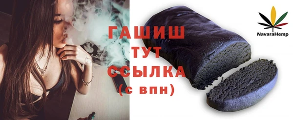 шишки Нязепетровск