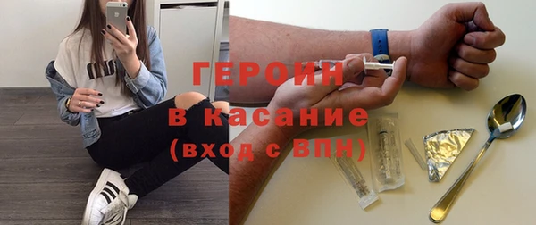 шишки Нязепетровск