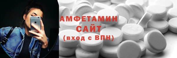 ECSTASY Заволжск