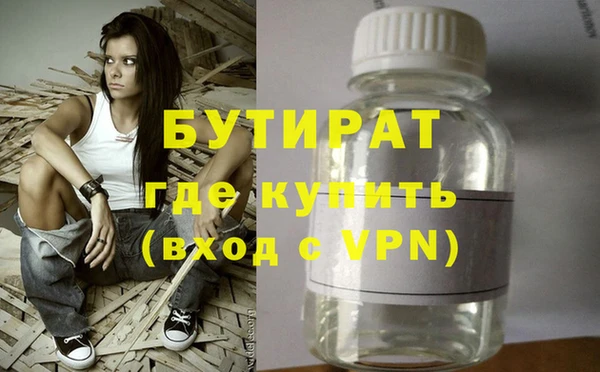 МДМА Тутаев