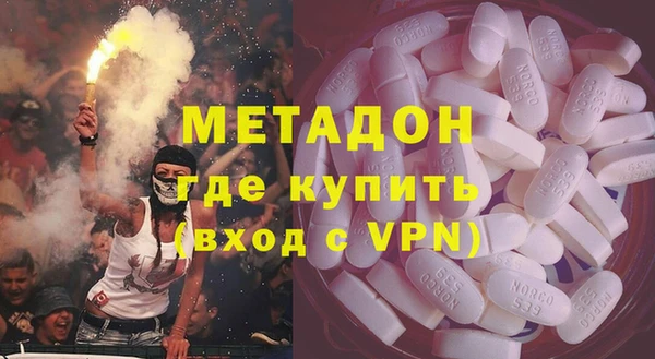 ECSTASY Заволжск