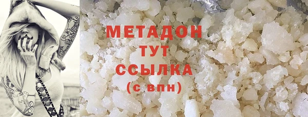 дистиллят марихуана Няндома