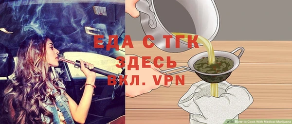 МДМА Кукмор