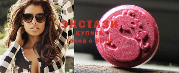 ECSTASY Заволжск