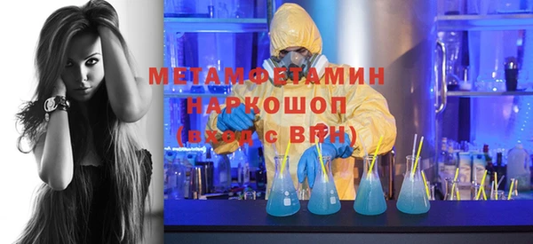 шишки Нязепетровск