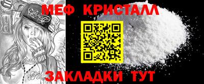 мескалин Комсомольск-на-Амуре
