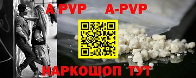 стафф Конаково