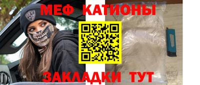 мескалин Комсомольск-на-Амуре