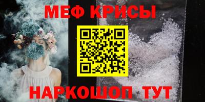 МДМА Коммунар