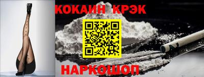 мескалин Комсомольск-на-Амуре
