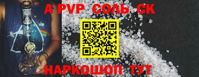 мескалин Комсомольск-на-Амуре