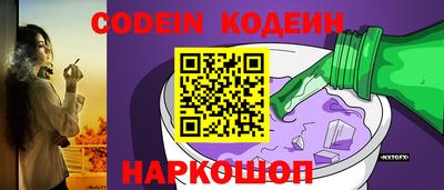 кокаин колумбия Балаково