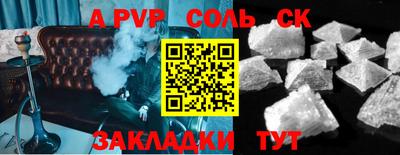 стафф Конаково