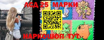 мескалин Комсомольск-на-Амуре