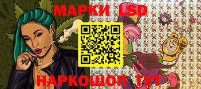 стафф Конаково