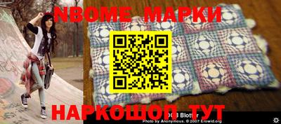 мескалин Комсомольск-на-Амуре