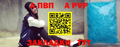 стафф Конаково