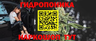 стафф Конаково