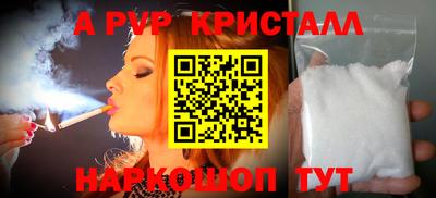 стафф Конаково