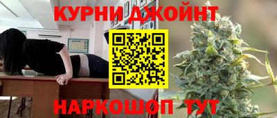 стафф Конаково