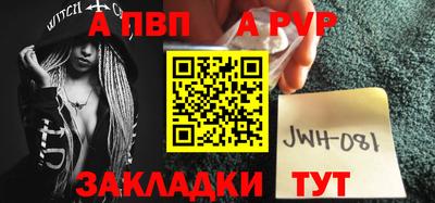стафф Конаково