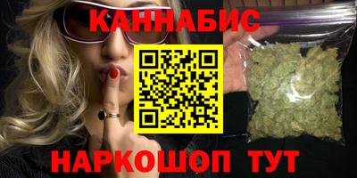 мескалин Комсомольск-на-Амуре