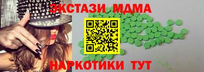 ALPHA-PVP Балашиха