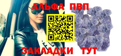 стафф Конаково