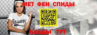 мескалин Комсомольск-на-Амуре