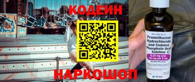 мескалин Комсомольск-на-Амуре