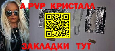 мескалин Комсомольск-на-Амуре