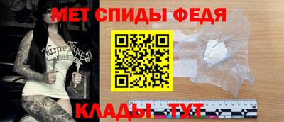 мескалин Комсомольск-на-Амуре