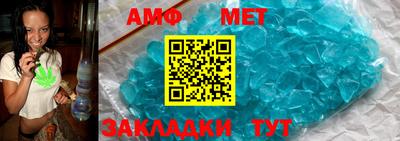 мескалин Комсомольск-на-Амуре