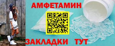 мескалин Комсомольск-на-Амуре