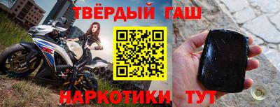 стафф Конаково