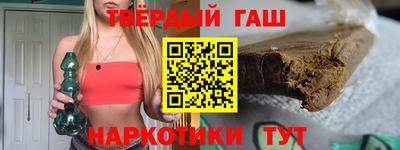 стафф Конаково
