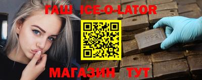 стафф Конаково
