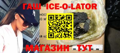 прущие крисы Балахна