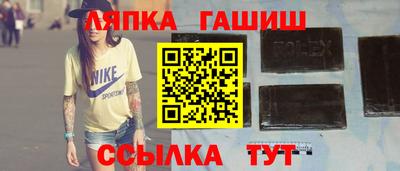 ALPHA-PVP Балашиха